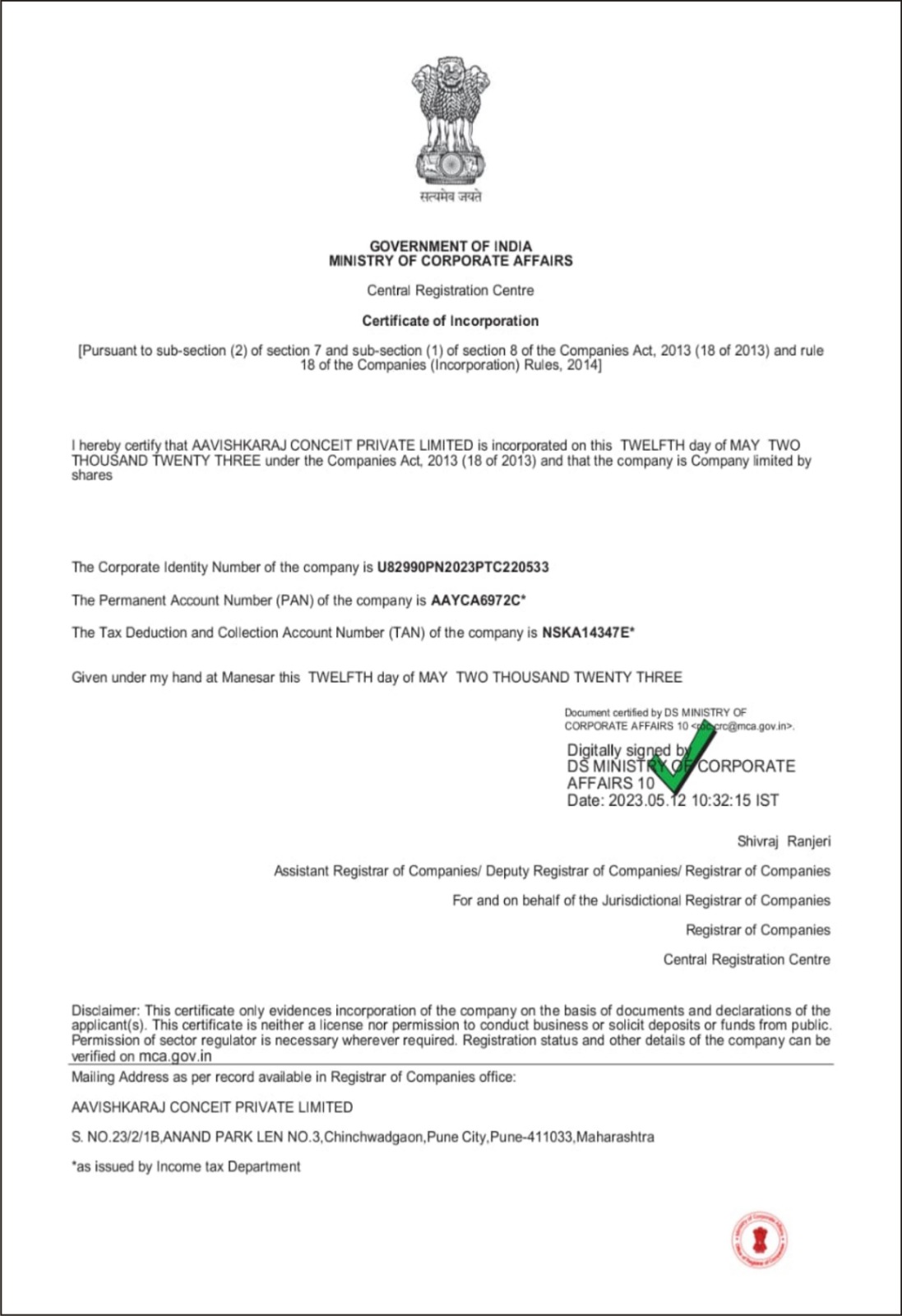 Certificate